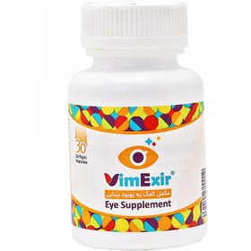 تصویر قرص تقویت حافظه سیتی کولین 250 ویمکسیر 30 عدد ا Vimexir Citicoline Vimexir Citicoline