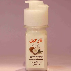 تصویر روغن نارگیل 