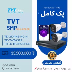 تصویر پک کامل 4عددی دوربین مداربسته رنگی میکروفن دار 5مگاپیکسل AD TVT 