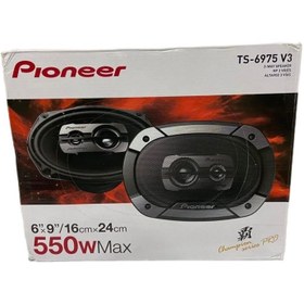 تصویر اسپیکر خودرو پایونیر مدل TS-6975 V3 550W دو عددی PIONEER TS-6975 V3 550W