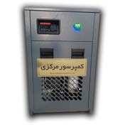 تصویر درایر تبریدی 1200 لیتری 