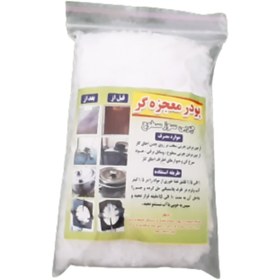 تصویر پودر چربی زدا Degreasing powder