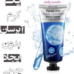 تصویر کرم دست کلاژن فارم استی حجم ۱۰۰ میل 