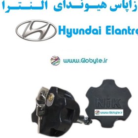 تصویر قفل زاپاس هیوندای النترا – Hyundai Elantra 