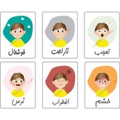 تصویر فلش کارت احساسات فارسی (پک 6 عددی) | آموزش نام و تصویر احساسات | feelings kids - طرح پسر 1 Emotion Flashcards | Teaching Emotion Names and Images | Feelings Kids