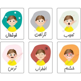 تصویر فلش کارت احساسات فارسی (پک 6 عددی)| کارت های یادگیری احساسات | feelings kids - طرح توپک feelings flash cards