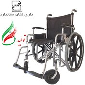 تصویر ویلچر جی تی اس JTS مدل 901S در 2 سایز 38 و 42 