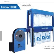 تصویر مکنده مرکزی پایون مدل CENTRAL15000 