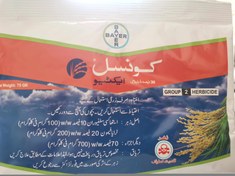 تصویر علف کش کانسیل اکتیو بایر آلمان۷۵ گرمی 