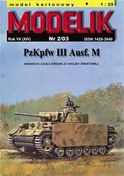 تصویر کیت ماکت مقوایی تانک آلمانی PzKpfw III Ausf M 