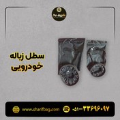 تصویر کیسه زباله خودرویی 