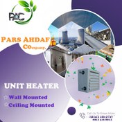 تصویر یونیت هیتر آبگرم UNIT HEATRE