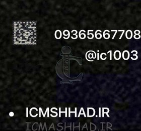 تصویر هارد پروگرام 