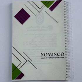 تصویر دفتر مشق ضد آب - طرح waterproof notebook