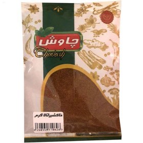 تصویر خاکشیر چاوش - 75 گرم 