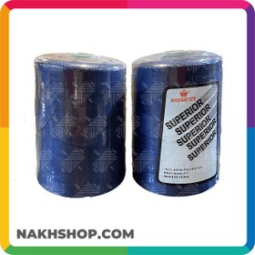 تصویر نخ پلی استر MH دولا سرمه ای- کد 284 