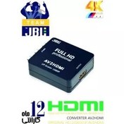 تصویر مبدل AV به HDMI جی بی ال JBL Converter AV2HDMI