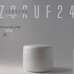 تصویر قوطی کرم رز 50 گرمی - سفید / 100 عددی قوطی کرم دو جداره ۵۰ گرمی رز سفید