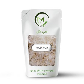 تصویر کتیرا صدفی اعلا 