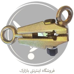 تصویر گیره صافکاری تخت دو قلاب ابزار کیهان 