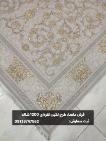 تصویر فرش طرح نگین برجسته 1200 شانه نقره‌ای 