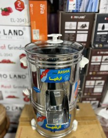 تصویر سبزی خردکن استیل آرشیا 12 لیتری | موتور قدرتمند و تیغه استیل 