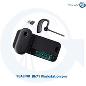 تصویر هدست بلوتوثی یالینک BH71 Workstation Pro 