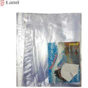 تصویر کاور شفاف سایز A5 مهرآور 