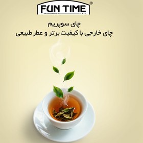 تصویر چای سیاه سوپریم 450 گرمی 