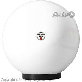 تصویر چراغ پارکی مدل گوی توپی حبابی ایران تک سایز 20 IRAN TAK ROUND PLASTIC OUTDOOR LIGHT 20cm