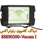 تصویر دیاگ کامیون رنو تراکس۸۸۸۹۰۳۰۰/RENAULT TRUCKS-Vocom I 