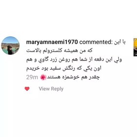 تصویر روغن زرد گاوی از خامه 