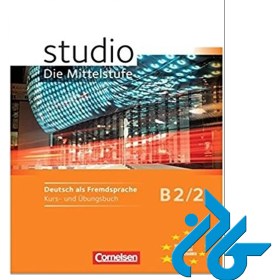 خرید و قیمت کتاب زبان آلمانی Studio d - Die Mittelstufe B2/2 Kurs und ...