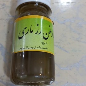 تصویر روغن طبیعی و سنتی رزماری. اصل 