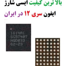 تصویر آی سی شارژ USB U2 1614A1 آیفون سری 12 