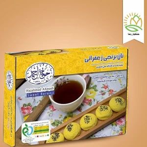 تصویر فروشگاه آجیلباز