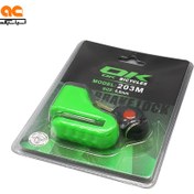 تصویر قفل دیسک اوکی 203 