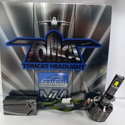 تصویر هدلایت تام کت پایه h1 headlight H7 tomcat