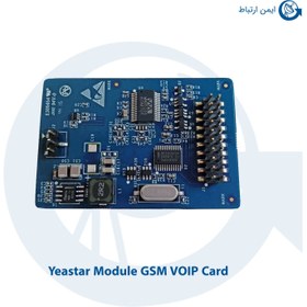 تصویر ماژول ویپ یستار مدل GSM ا Yeastar GSM Voip Module Yeastar GSM Voip Module