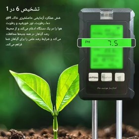 تصویر pH متر 6 کاره خاک 