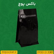 تصویر باکس پوچ متالایز براق 