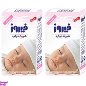 تصویر کهنه کودک فیروز مدل A12 دو بسته 5 عددی 