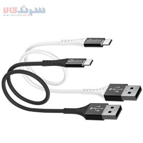 تصویر کابل پاوربانک USB به Type-c سیبراتون مدل S125C طول 25 سانتی متر 