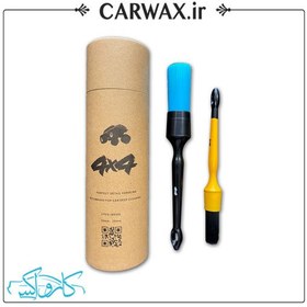 تصویر پک دو عددی برس و فرچه صفرشویی و دیتیلینگ خودرو Car Detailing Brush 4*4 