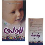 تصویر لاولی شورت دکمه دار Lovely Baby Diaper