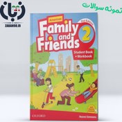 تصویر دانلود نمونه سوالات درس به درس،میان ترم و فاینال American Family and Friends 2 ویرایش دوم 