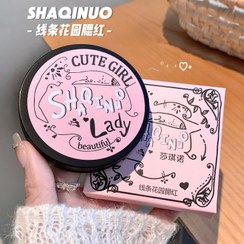 تصویر ست آرایشی SHAQINUO شامل رژگونه و هایلایتر و سایه 