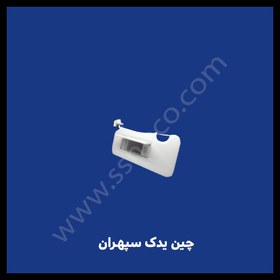 تصویر آفتاب گیر چپ هایما S7 توربو 2000,1800 