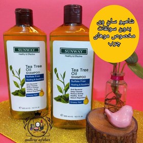 تصویر شامپو موهای چرب سان وی Sunway Tea Tree Oil For Greasy Hair Shampoo 300ml