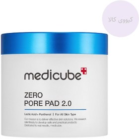 تصویر پد لایه بردار و کوچک کننده منافذ مدی کیوب Medicube مدل zero pore pad 2.0 